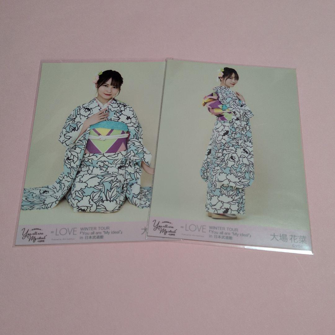 ともども様 リクエスト 7点 まとめ商品