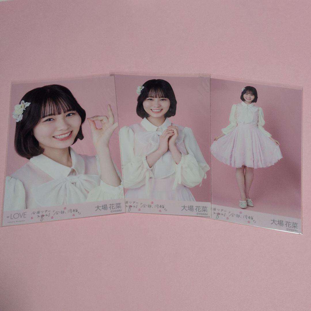 ともども様 リクエスト 7点 まとめ商品