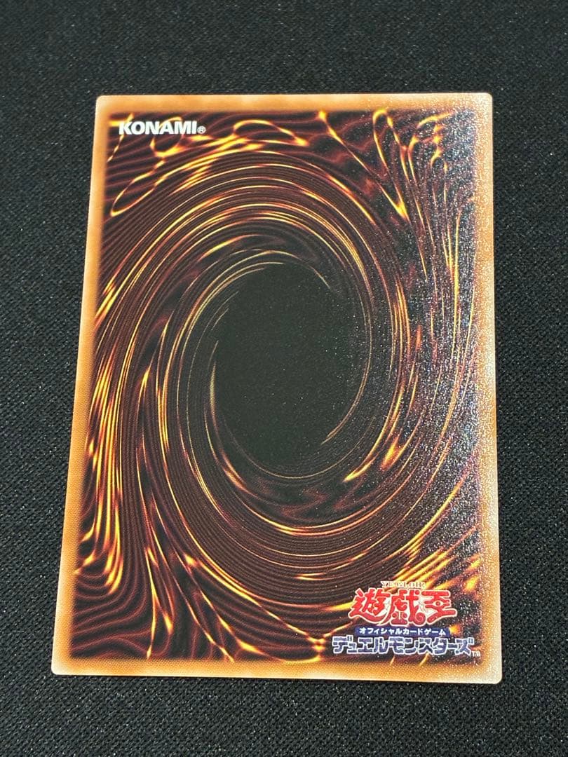 【遊戯王】黒き竜のエクレシア プリズマ