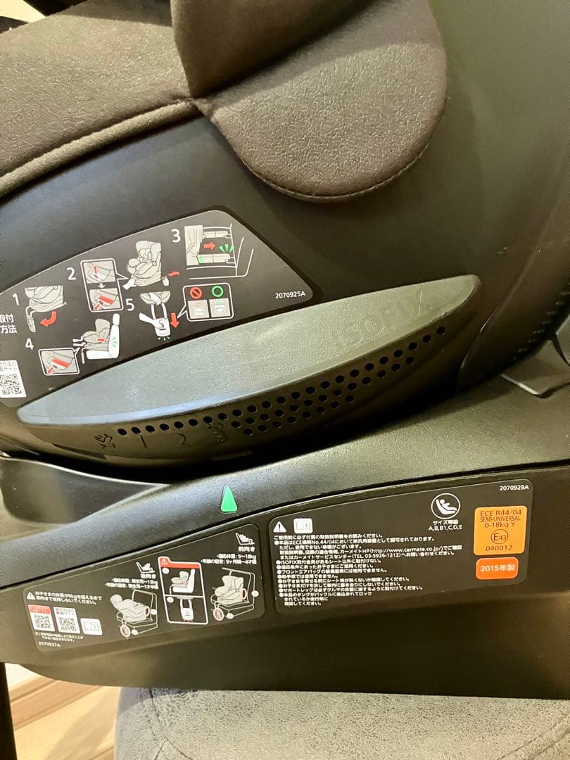 エールベベ クルット3i グランス ISOFIX チャイルドシート 回転式