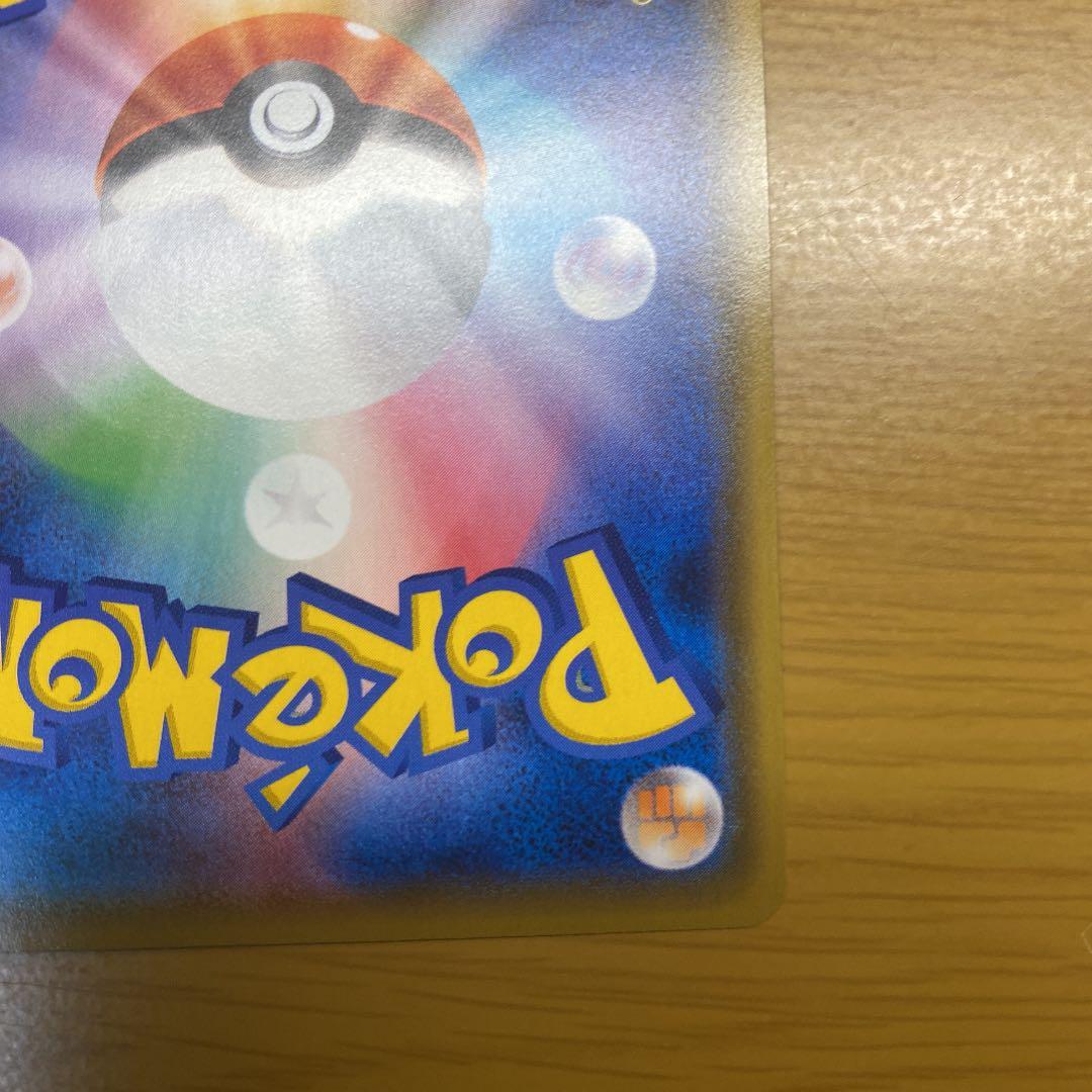 【美品】アルセウス＆ディアルガ＆パルキアGX SR 【即購入可】