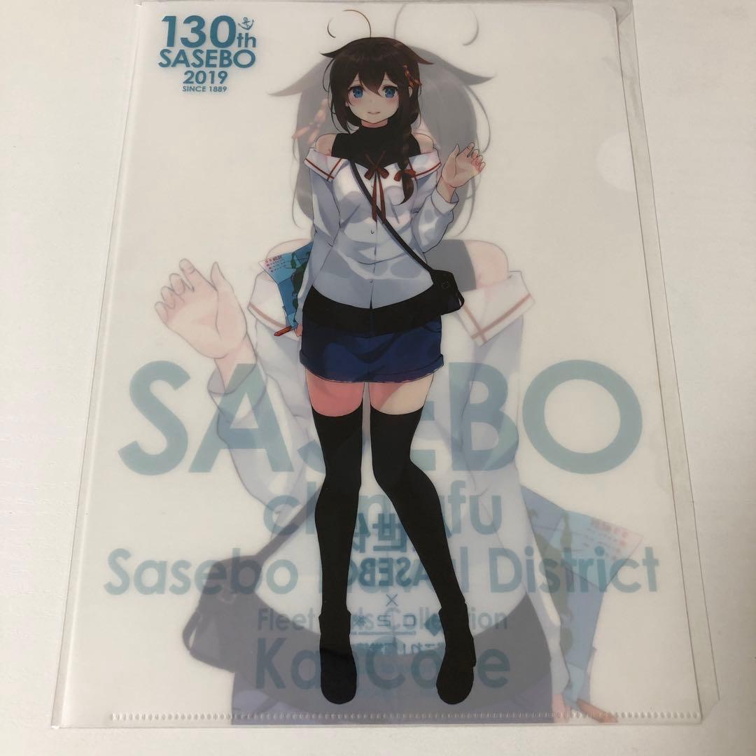 時雨　イチソ　艦これ　クリアファイル　佐世保　追加　後半追加　C2機関