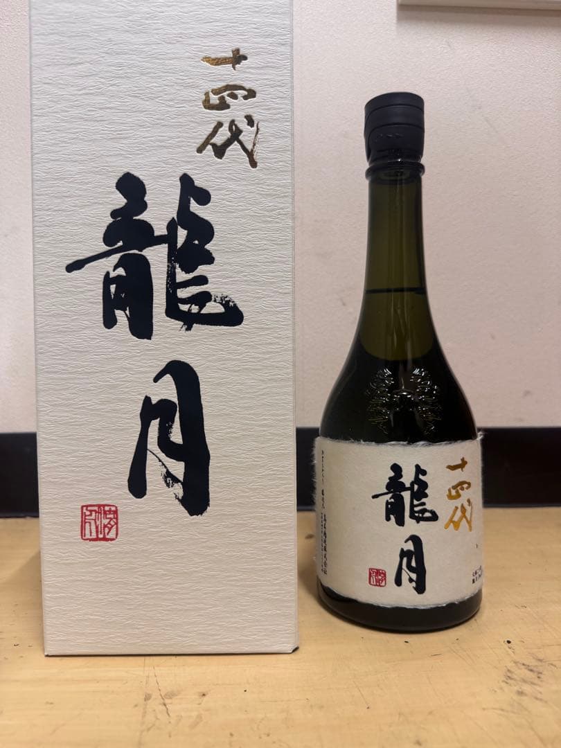 KK 最新2025年 双虹 龍月