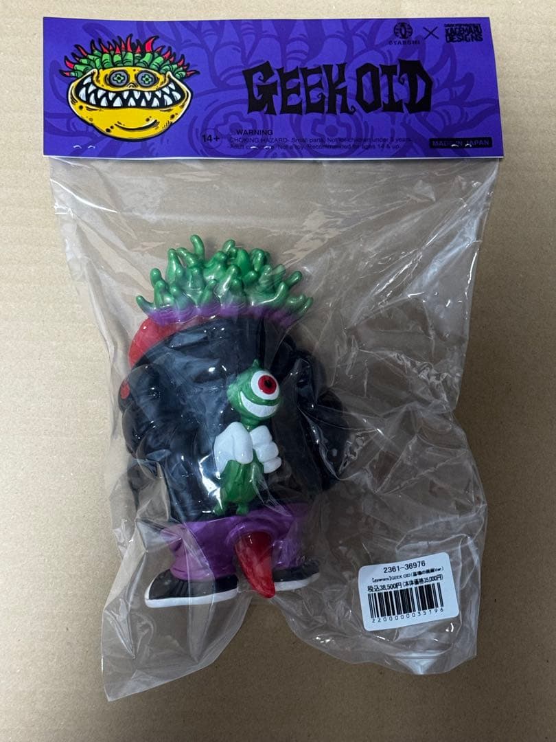 ギークオイド ギャロミ 墓場の画廊 カゲマルデザイン GYAROMI