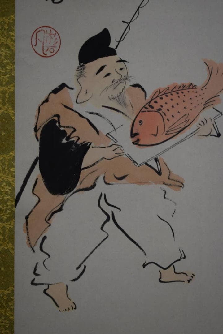 真作/近藤杉石/大黒画賛/小林一茶句/桐共箱付/布袋屋掛軸HI-155