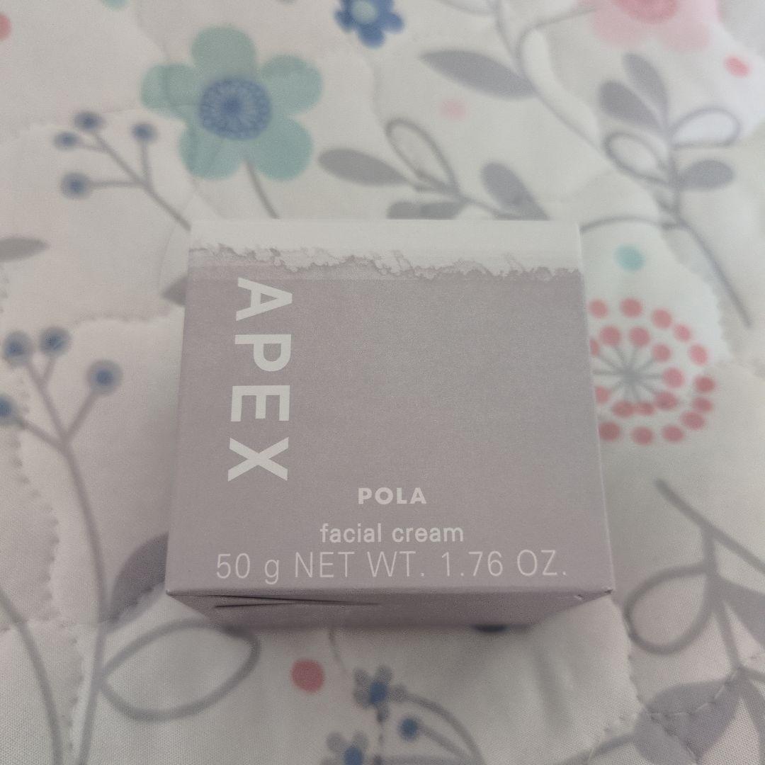 ポーラ　アペックス　エマルション