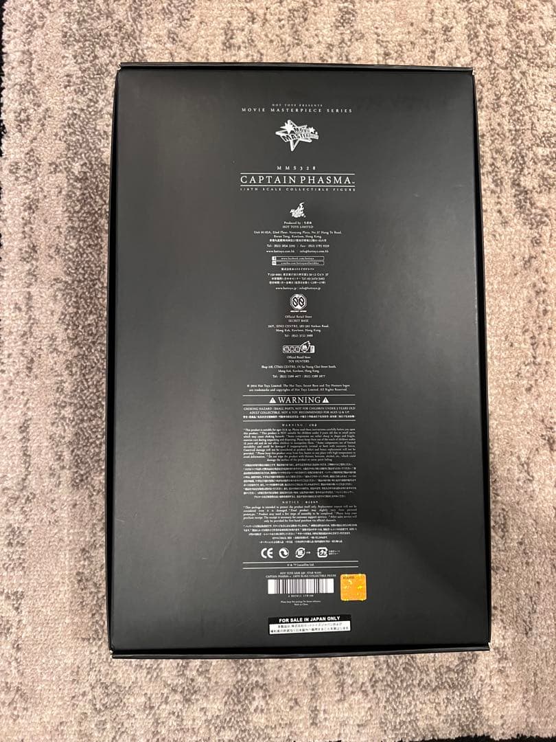 ホットトイズ キャプテンファズマ スターウォーズ