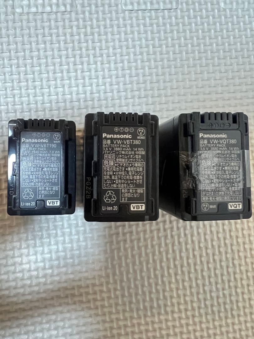 Panasonic HC-V480MS ビデオカメラ バッテリー×3 ケース付き
