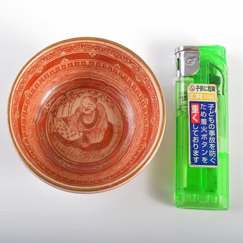 りんぞう　九谷焼　古九谷　赤絵金彩　人物文　盃　時代箱付　D　R6178