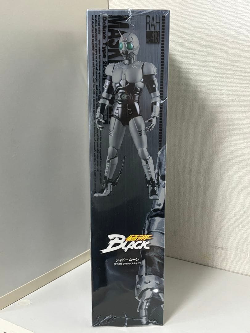 RAH/限定/仮面ライダー/BRACK/フィギュア/シャドームーン/箱付/未使用