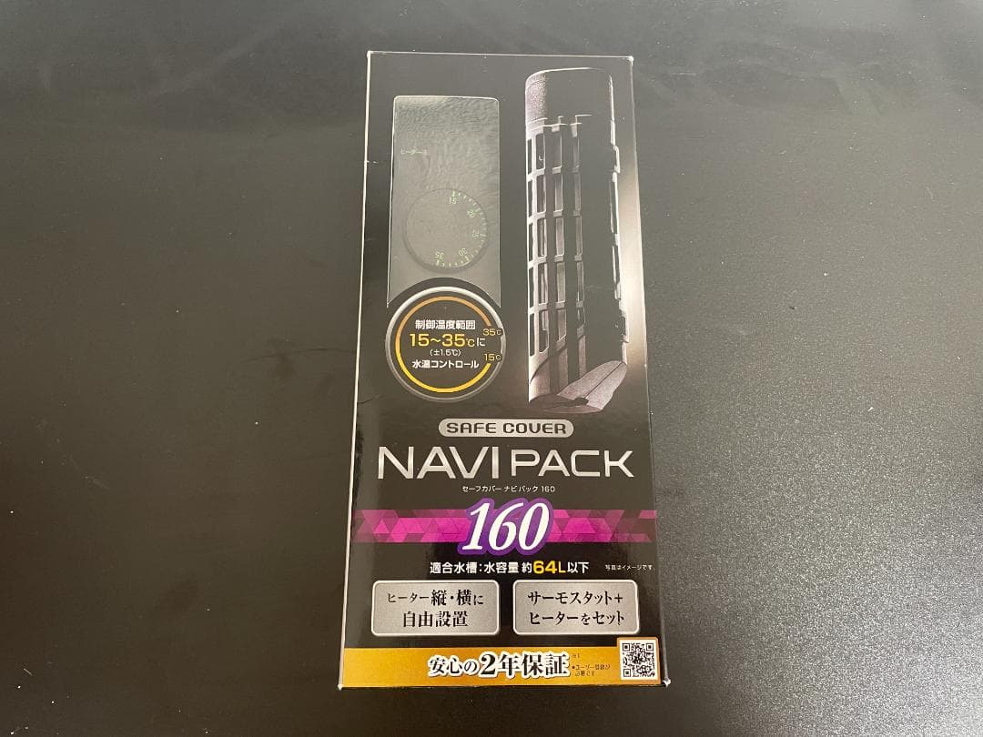 観賞魚水槽セット【引退品】　フレームレスガラス水槽60cm+LEDライトなど