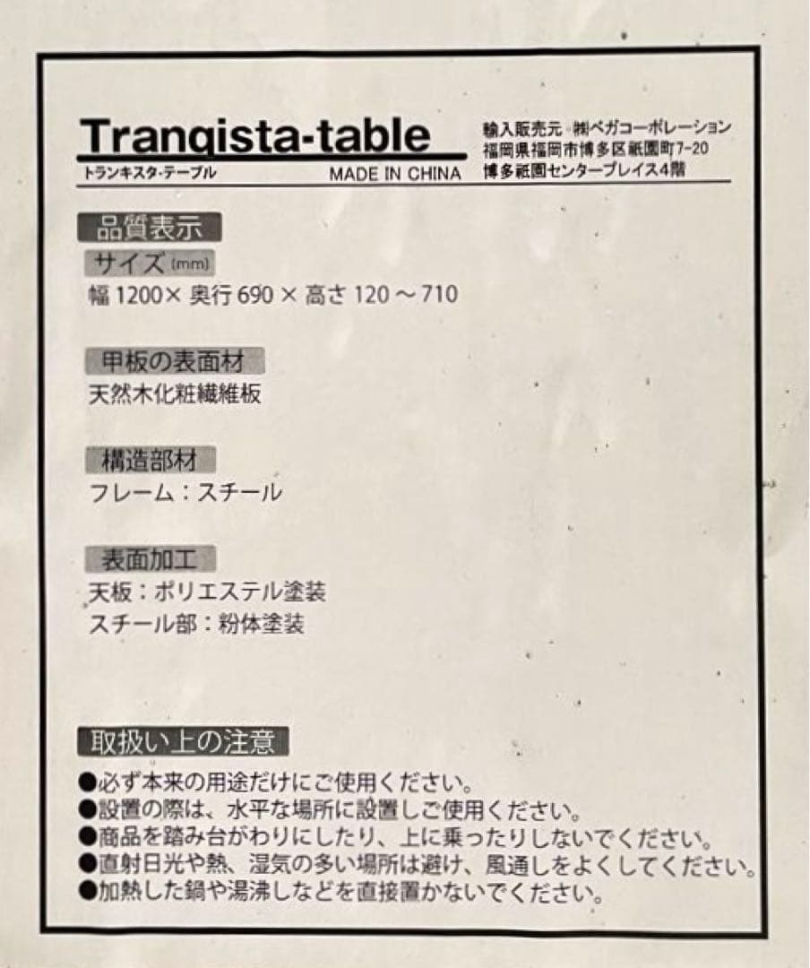 saya【美品】LOWYA ダイニングテーブル 昇降式 ナチュラルウッド