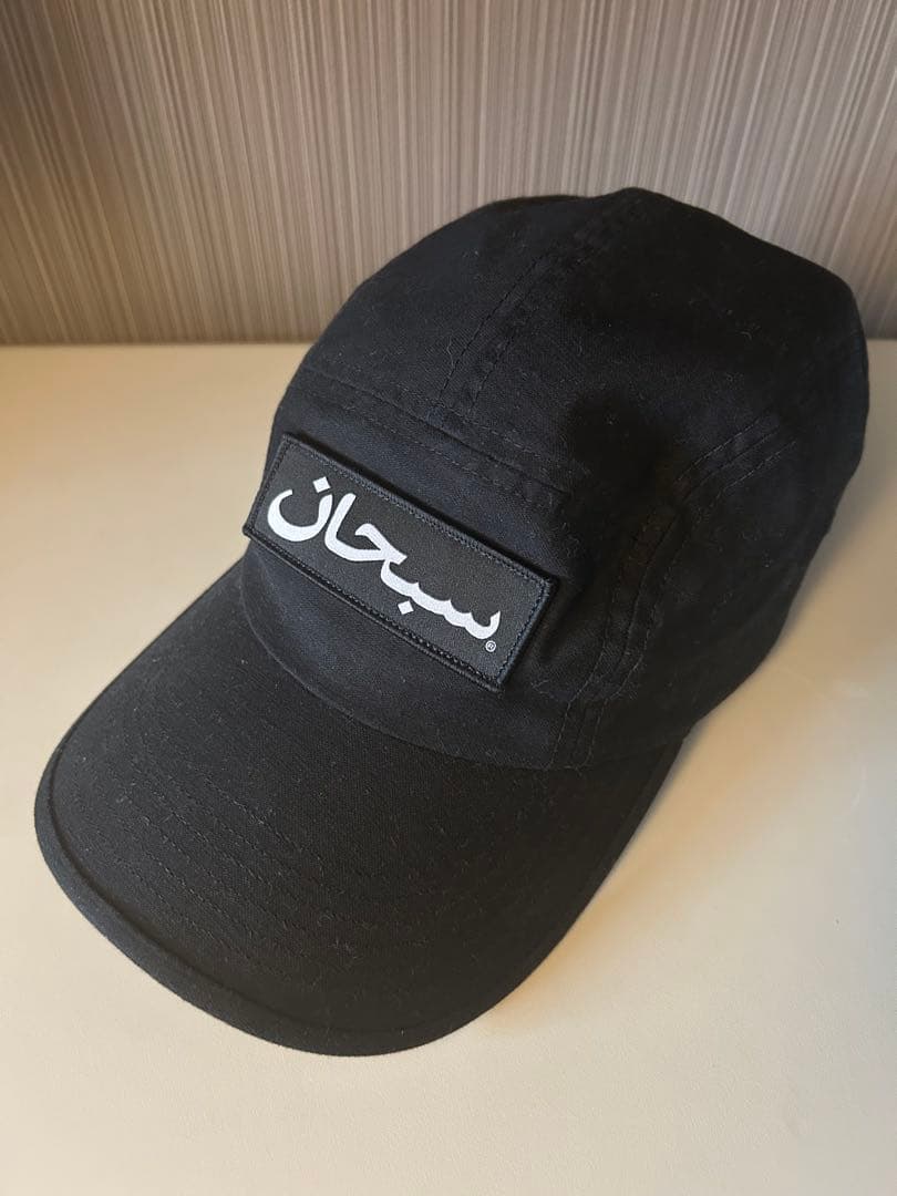 帽子 Supreme Arabic Label Camp Cap Black