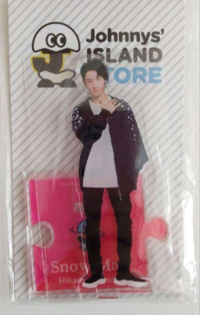  Man　岩本照　アクリルスタンド　8体　まとめ売り