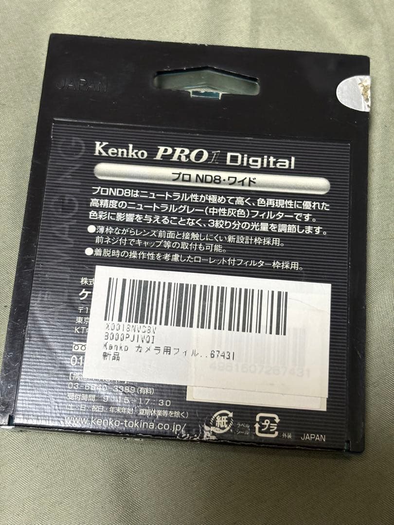 SONY FE 50mm F1.4 GM レンズ