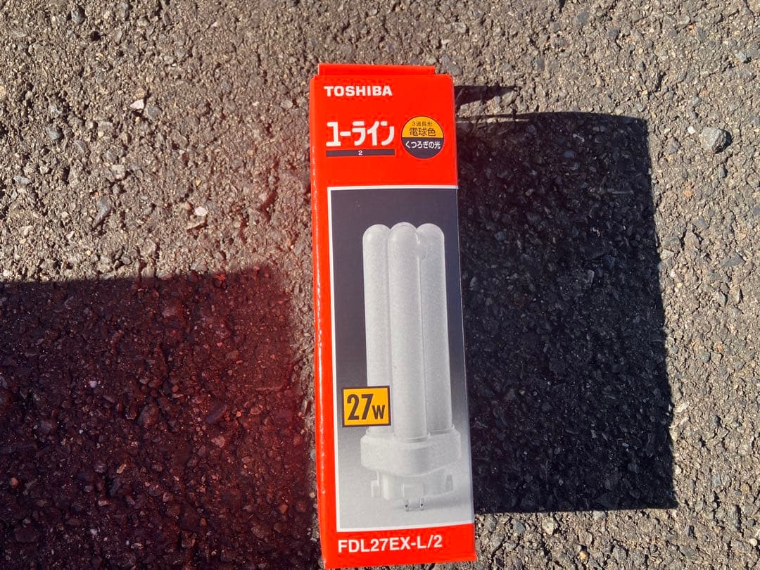 TOSHIBA FDL27EX-L/2 蛍光ランプ 27W 10個セット