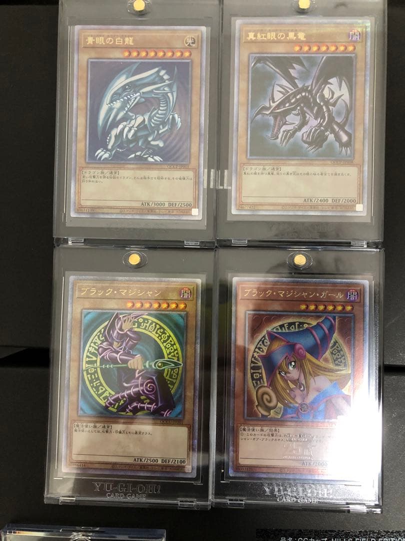 遊戯王　クオシク　 25th ブルーアイズ　真紅　ブラックマジシャン　ガール