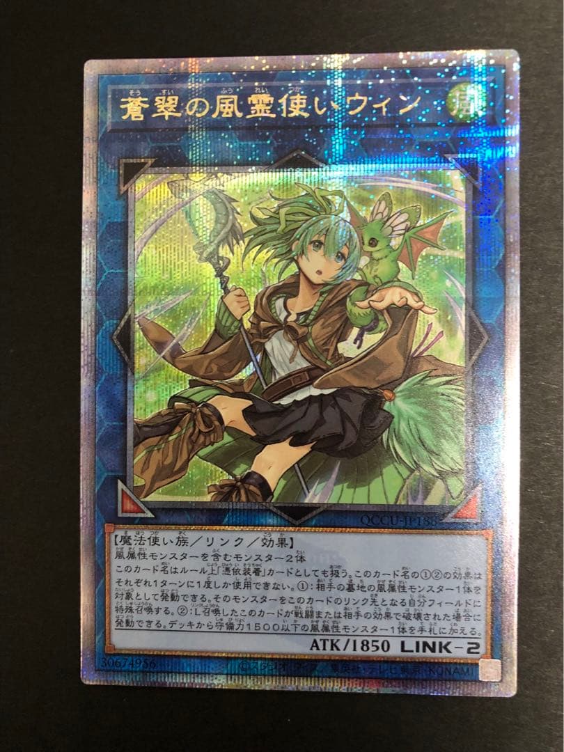 遊戯王　クオシク　 25th ブルーアイズ　真紅　ブラックマジシャン　ガール