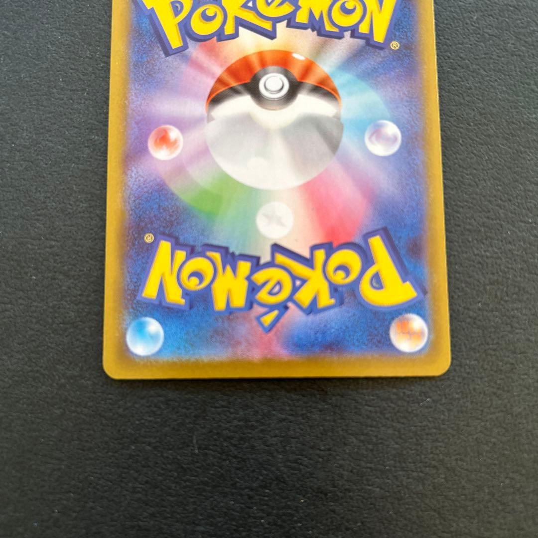 【Sise様】専用　　メガサーナイトex sar