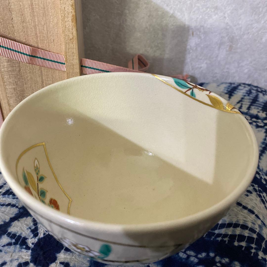 永楽善五郎　仁清写茶碗　植物絵