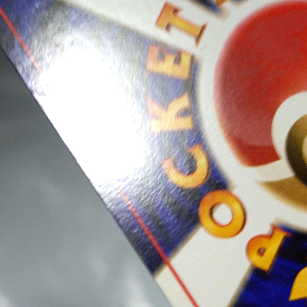 【*n様 ポケモンカード　旧裏　フーディン　プロモ