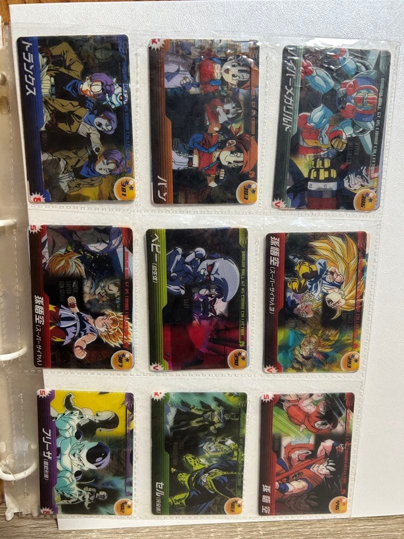 ドラゴンボール　3D 森永ウエハース　カード　まとめ売り