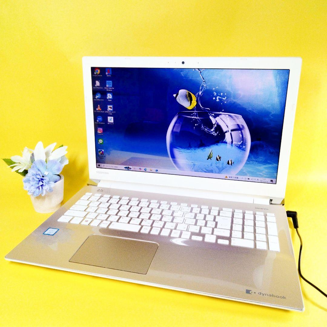 サクサクSSD256GB✨薄型ノートパソコン　カメラ付き　初心者おすすめ