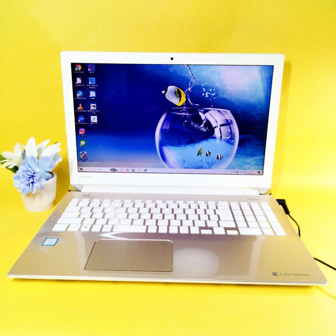 サクサクSSD256GB✨薄型ノートパソコン　カメラ付き　初心者おすすめ