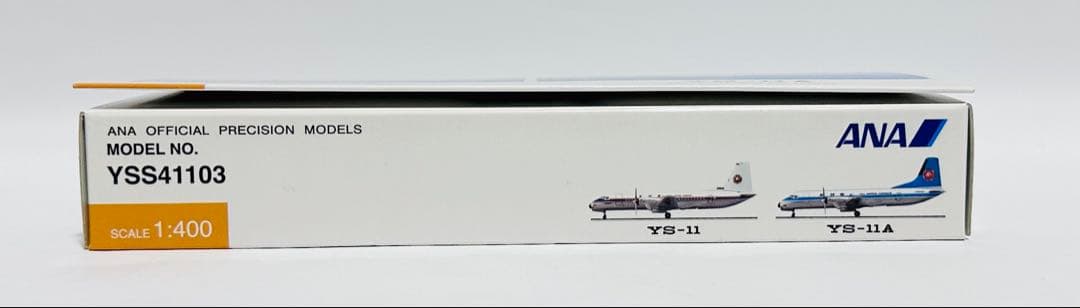 全日空商事 1/400 ANA YS-11 & YS-11A YS541103