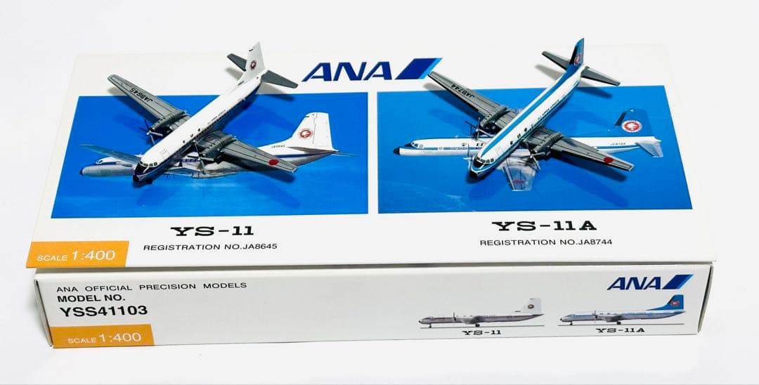 全日空商事 1/400 ANA YS-11 & YS-11A YS541103