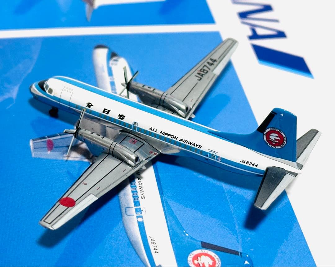 全日空商事 1/400 ANA YS-11 & YS-11A YS541103