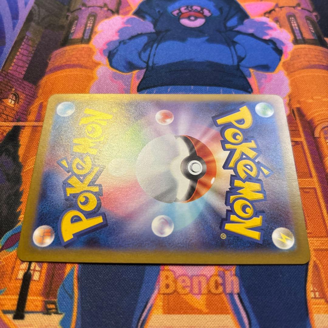 ポケモンカード メガリザードンX EX SAR 【即発送】