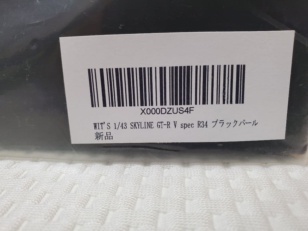 ミニカー WIT'S 1/43 SKYLINE GT-R V Spec R34