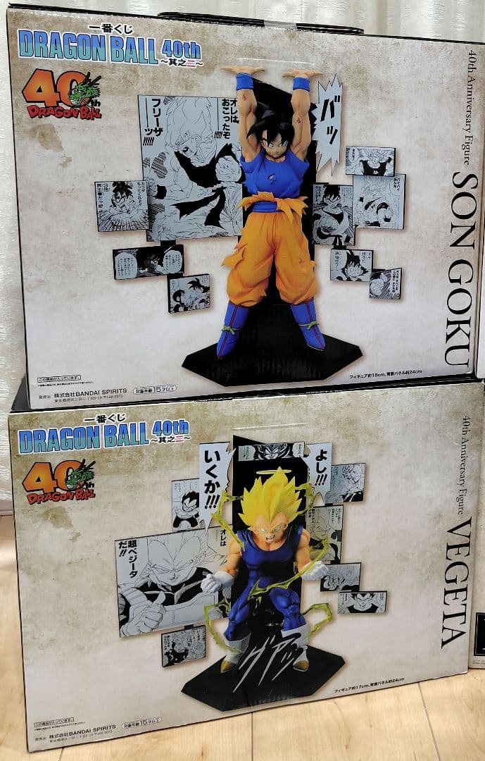 一番くじ　ドラゴンボール　40th　其之二　A賞　B賞