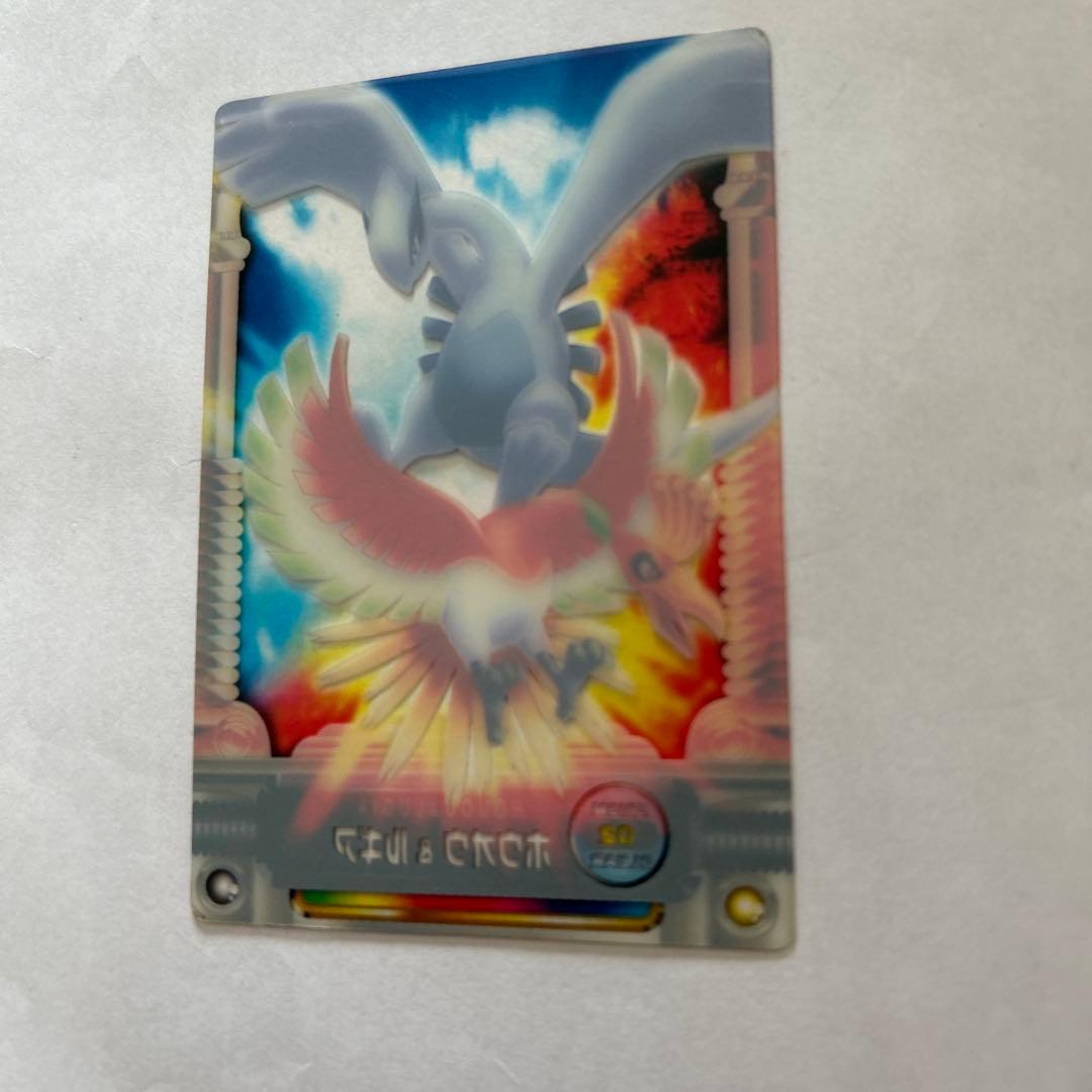 ポケモンずかんカード　ホウオウ&ルギア　PRISM 02 CLEAR