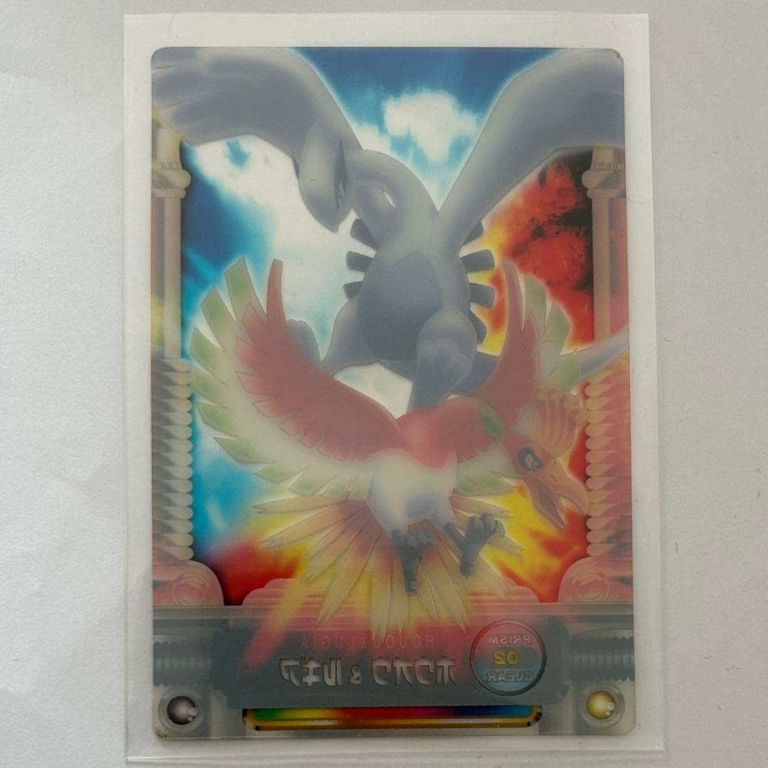 ポケモンずかんカード　ホウオウ&ルギア　PRISM 02 CLEAR