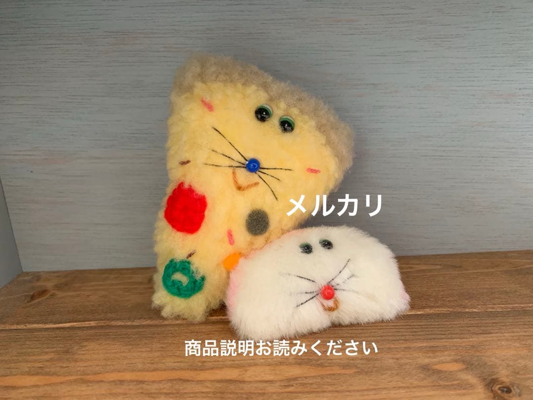 むにゅ　プクプク　ピザキーホルダー&かまぼこブローチ