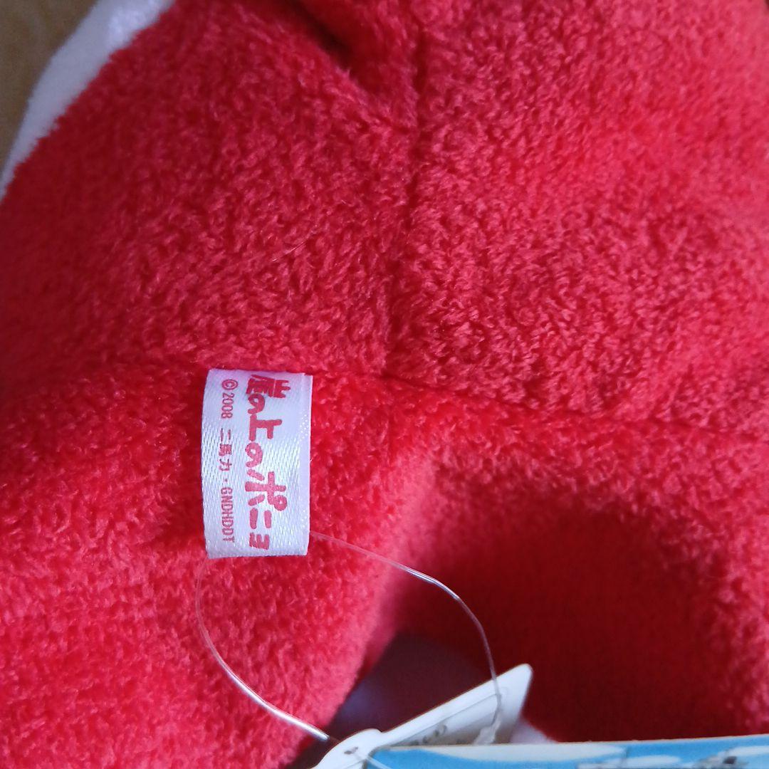 美品⭐️崖の上のポニョパペットぬいぐるみ⭐️スタジオジブリ 非売品 26㌢