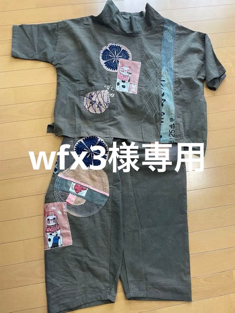wfx3さま専用 古布　招き猫 セットアップ（大判風呂敷リメイク）