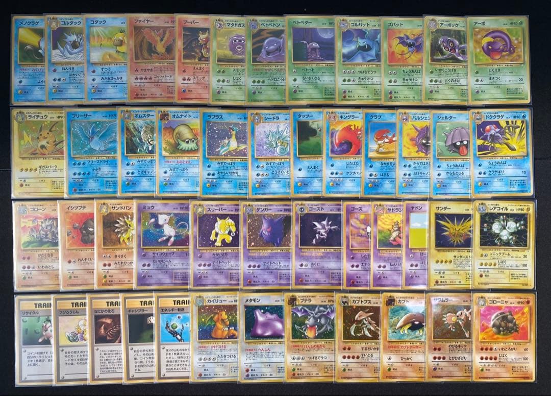 ポケモンカード旧裏 第1弾〜第4弾全257枚コンプリート　リザードン等
