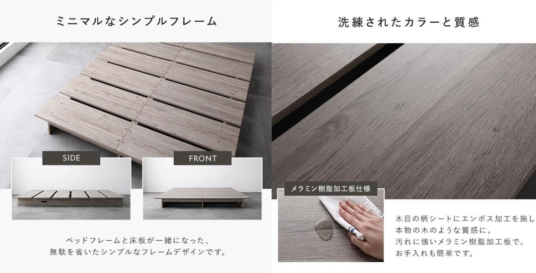 送料無料 シングルベッド フレーム 保証・コンセント付き すのこ ナチュラル