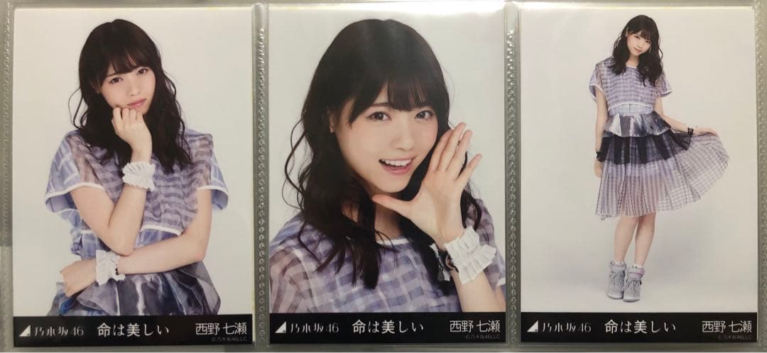 元乃木坂46 西野七瀬 命は美しい