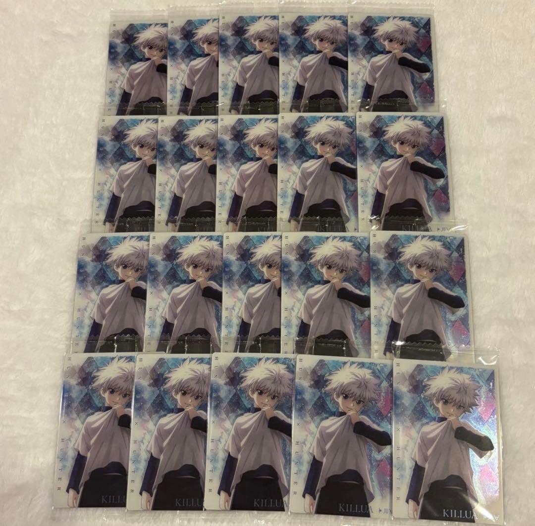 ハンターハンター キルア イタジャガ