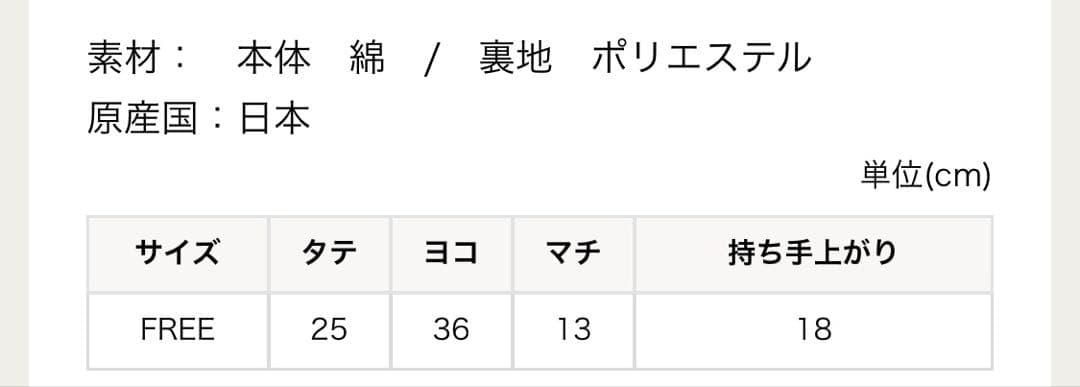 フェイラー　ナイツドリーム　ビオラ　ハンドバッグ