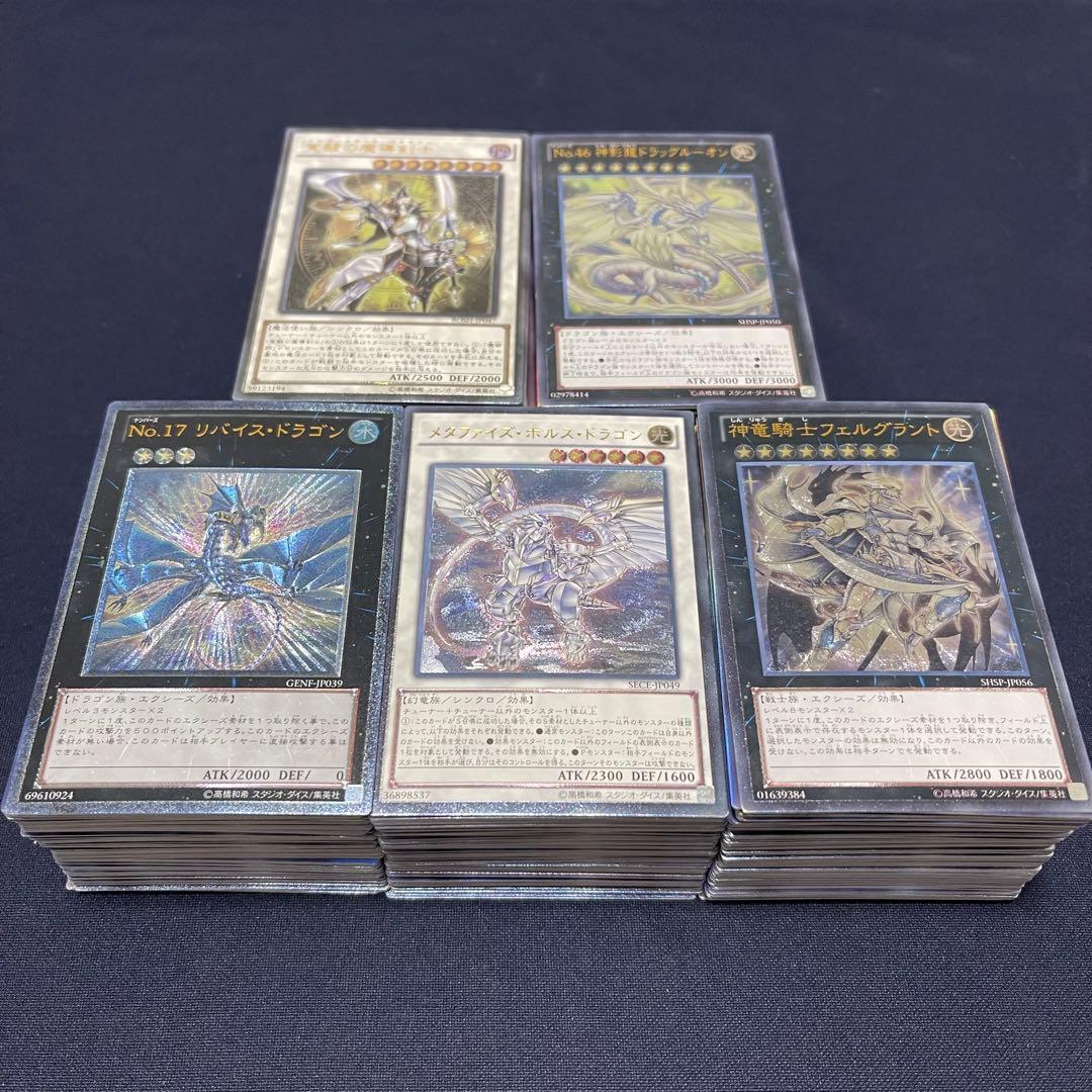 遊戯王　レリーフ　570枚まとめ売り