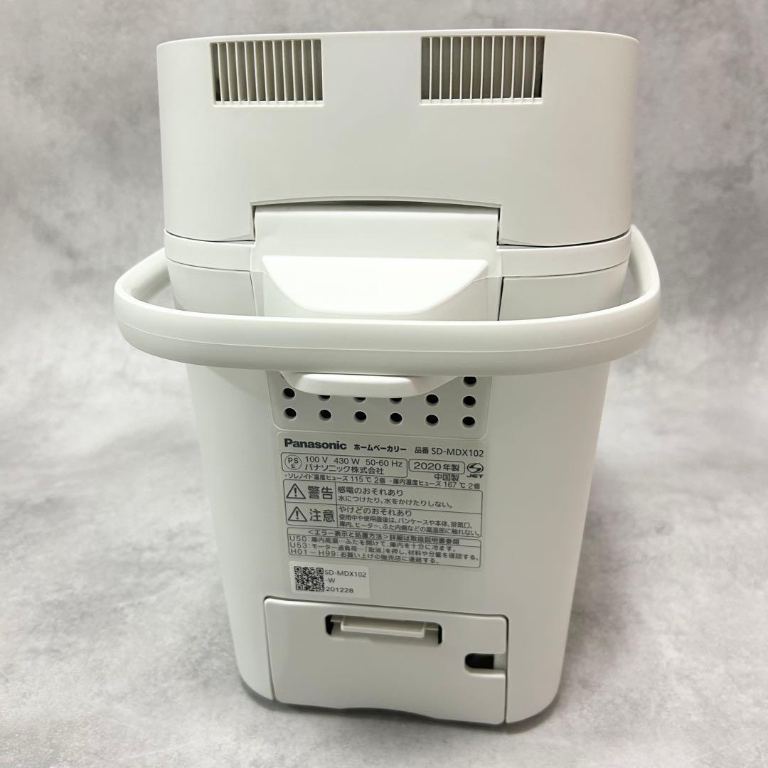 Panasonic ホームベーカリー SD-MDX102 調理　料理