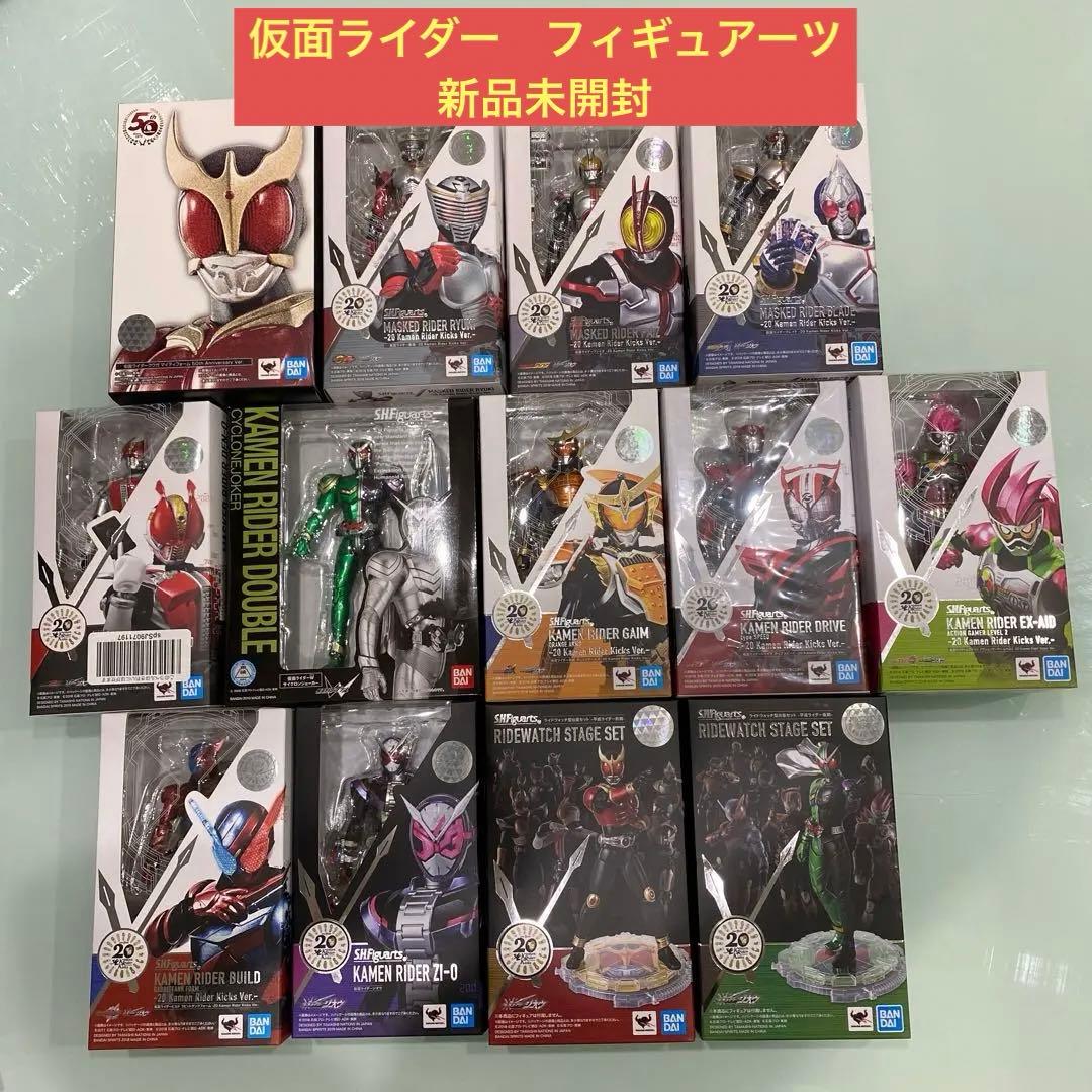 仮面ライダー フィギュアセット 13体　SHFiguarts
