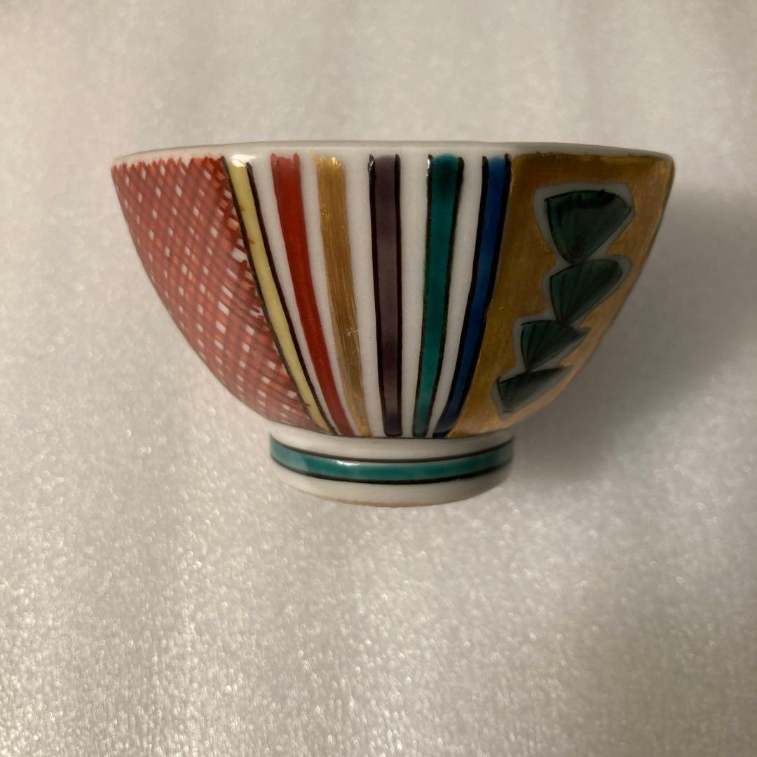 九谷焼　北出不二雄　色絵更紗文　盃