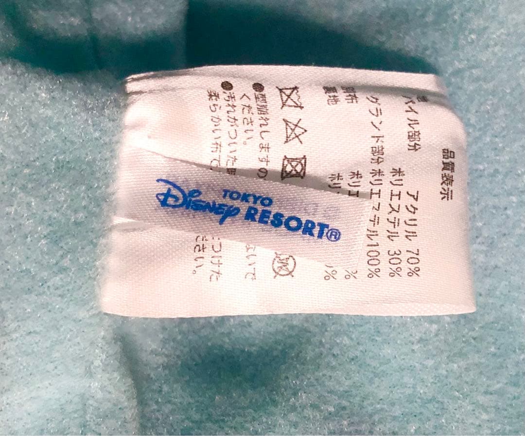 ディズニー　マフラー　キャップ　モンスターズインク　サリー