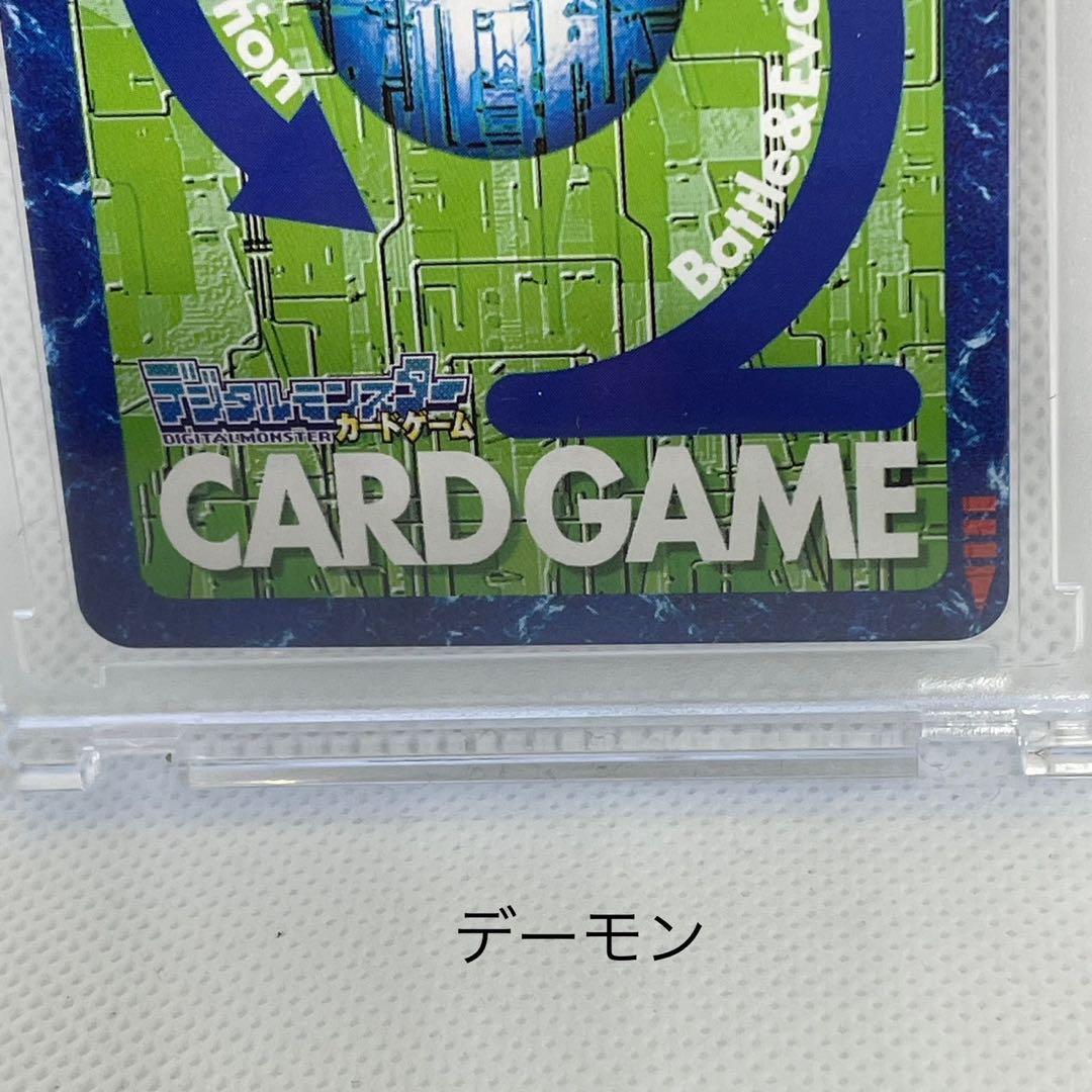 アルフォースブイドラモンゼロ超究極体　3枚セット　Vジャンプ懸賞